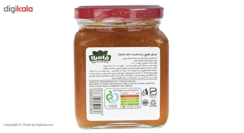 مربا هویج فامیلا - 300 گرم