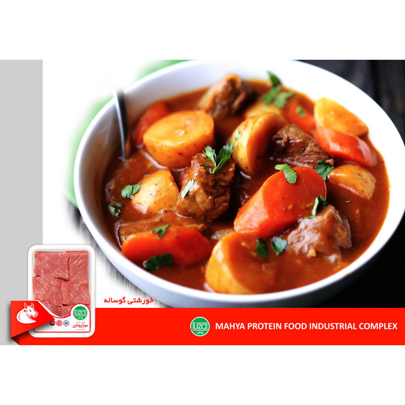 گوشت گوساله خورشتی مهیا پروتئین - 800 گرم
